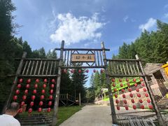 -苏木山森林公园