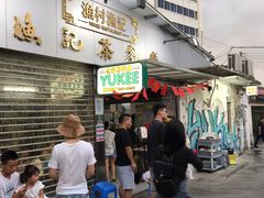-渔记茶餐厅(渔村店)
