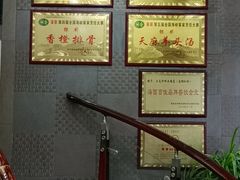 -天元河田土鸡店(莲花山店)