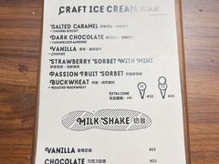 -LUNEURS月乐诗 冰淇淋咖啡(环贸店)