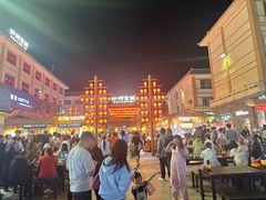 -沙州食驿·非遗小吃夜市