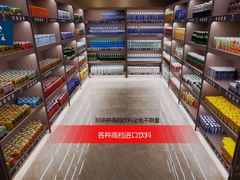 -汤里来温泉