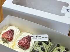 -茉川甜品MOCHUAN