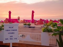 -那香海钻石沙滩浴场