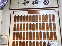 -易裕和·长沙米粉(友谊路店)