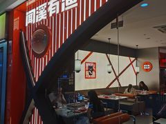 -闻溪有渔·活鱼现烤才好吃(太仓万达店)