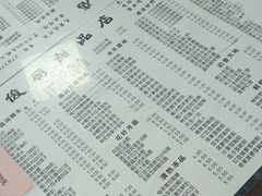 -俊丽双皮奶甜品店