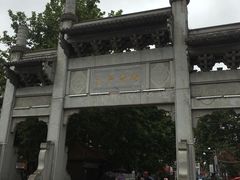 -太平老街