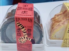 -好利来(乐堤港店)