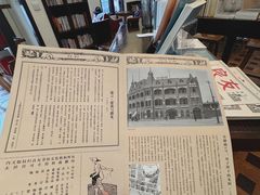 -良友书坊(安徽路店)