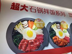 -朴大叔拌饭(长宁国际店)