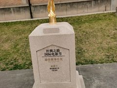 -西安电影制片厂