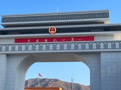 -图们国门景区
