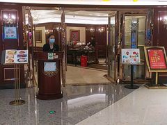 门面-金时代顺风大酒店(爱琴海购物中心店)
