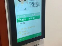 -大连何氏眼科医院