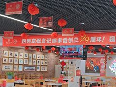 -袁记串串香(人民公园店)