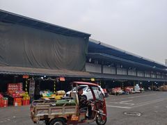 -双福水果批发市场