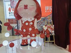 -天虹购物中心(石路店)