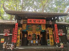 -深圳锦绣中华民俗村