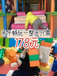 -维佳童话镇