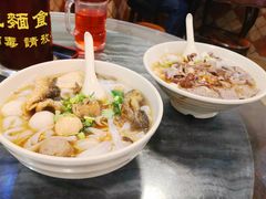四色鱼蛋粉-西关刘福记(文德路店)