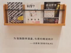 -猫的天空之城概念书店(杭州南宋御街店)