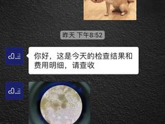 -拜鲁耶动物诊疗中心·宠家动物医院