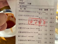 -申德勒加油站餐厅(三里屯北小街店)