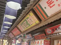 -姜胖胖无限自助烤肉(罗湖宝能店)
