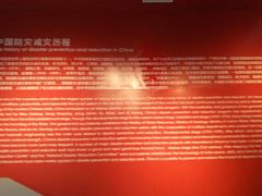 -成都泰迪熊博物馆