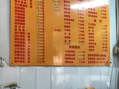 菜单-顺发饮食店(景泰西六巷店)