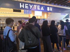 -喜茶(上海正大广场店)