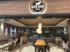 -GOGO Plate(成都太古里店)