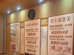 -韩蒸·东方艾·理疗艾灸养生馆