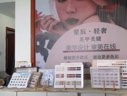 点击看大图 -星辰·新中式美甲美睫工作室