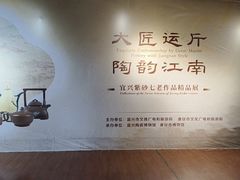 -淮安市博物馆