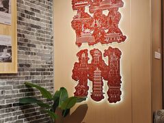 -磁州卤面·地标邯郸菜(97年创始店)