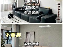 -住范儿家装·整体家装·装修设计