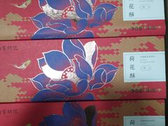-恒信牛奶甜品(南京总店)