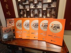 -波螺油子青岛本帮菜(银座店)