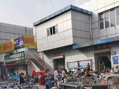 -岳各庄批发市场(西四环中路店)