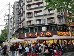 -飘香火锅(玉林西路店)
