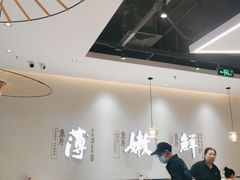 大堂-川人百味·水煮活鱼(赛罕万达店)