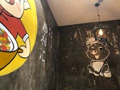 -肠相汇常德老肠子馆(雨花亭店)