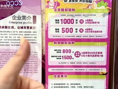 -铜锣湾国际购物中心