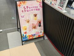 -库迪咖啡(兆丰广场店)