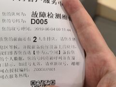 -华为授权服务中心(亚运村洛克时代)