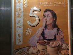 -稻香海鲜饭店(第一国际店)