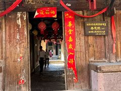 -皤滩古镇