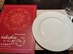 -克比叔叔印度餐厅Kebabs on the Grille(人民广场店)